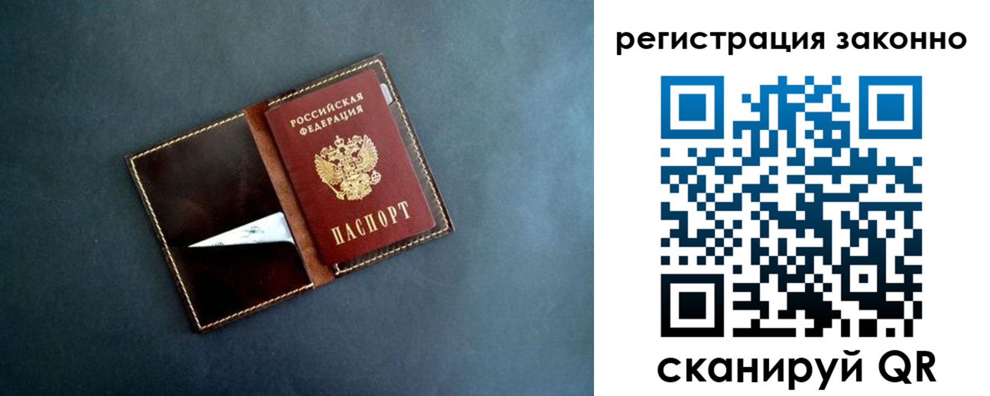 прописка поиск в Харовске