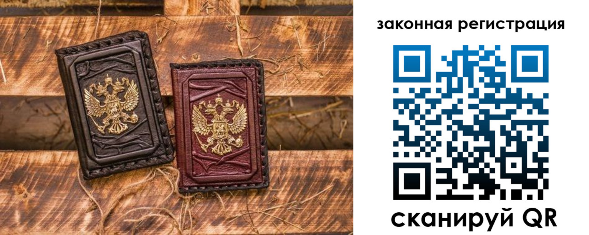 прописка поиск в Харовске