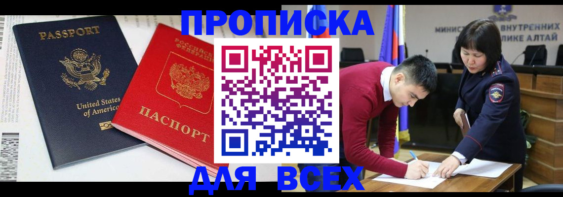 регистрация в Харовске