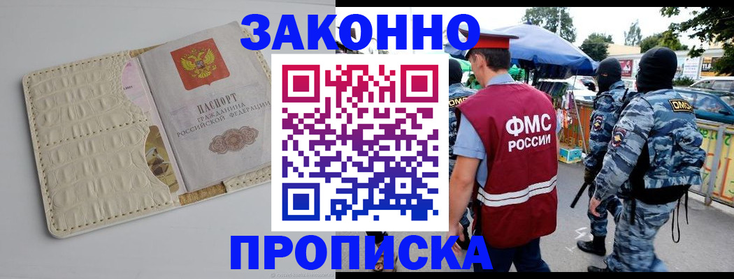 регистрация в Харовске