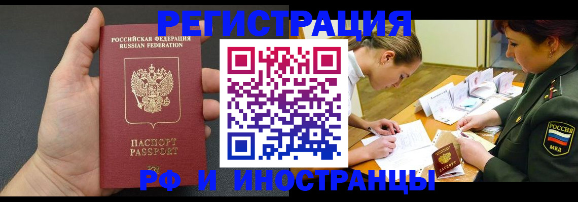 найти адрес прописки в Харовске