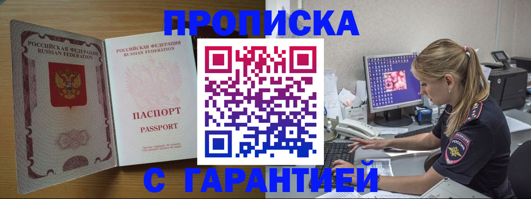 найти адрес прописки в Харовске